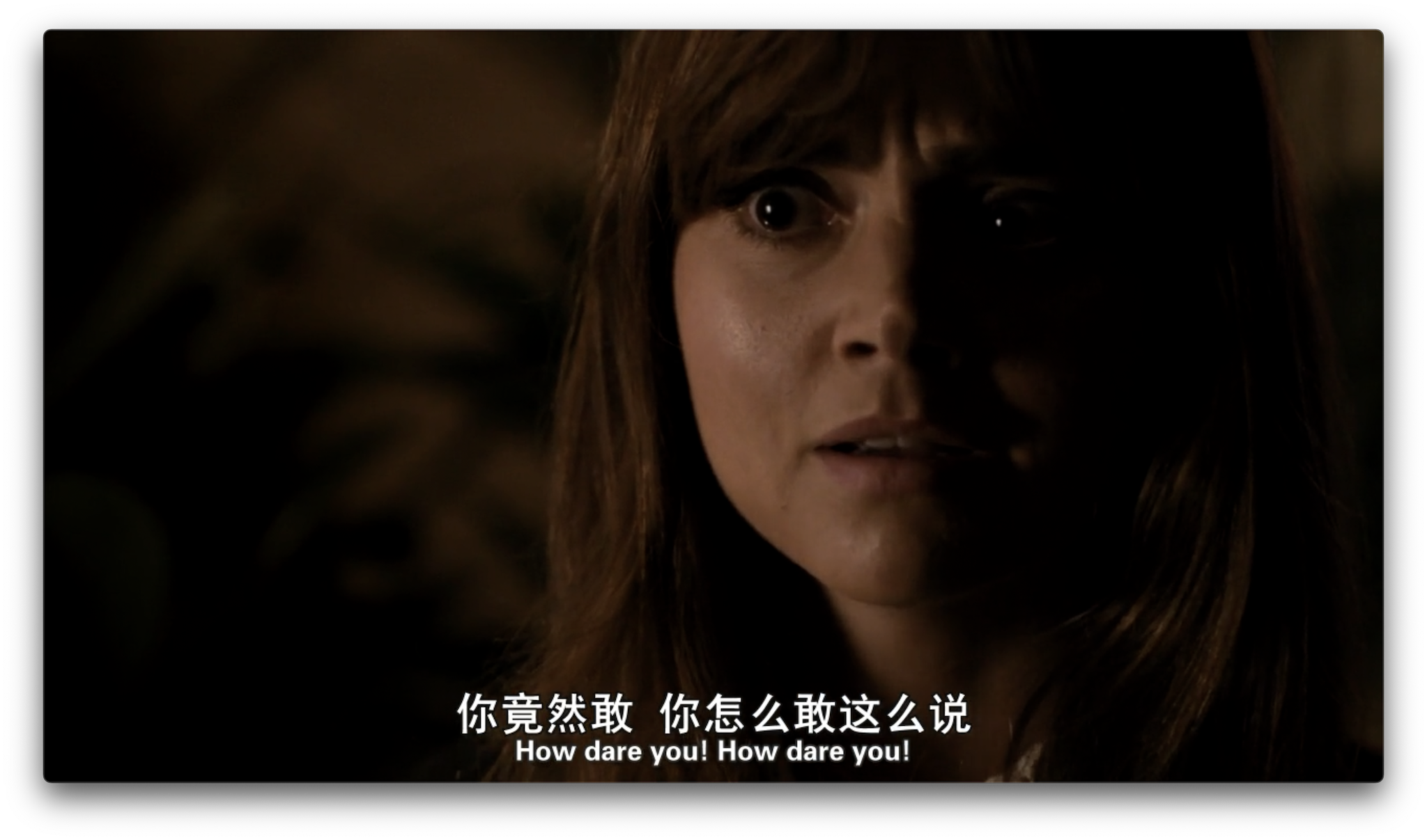 How dare you!